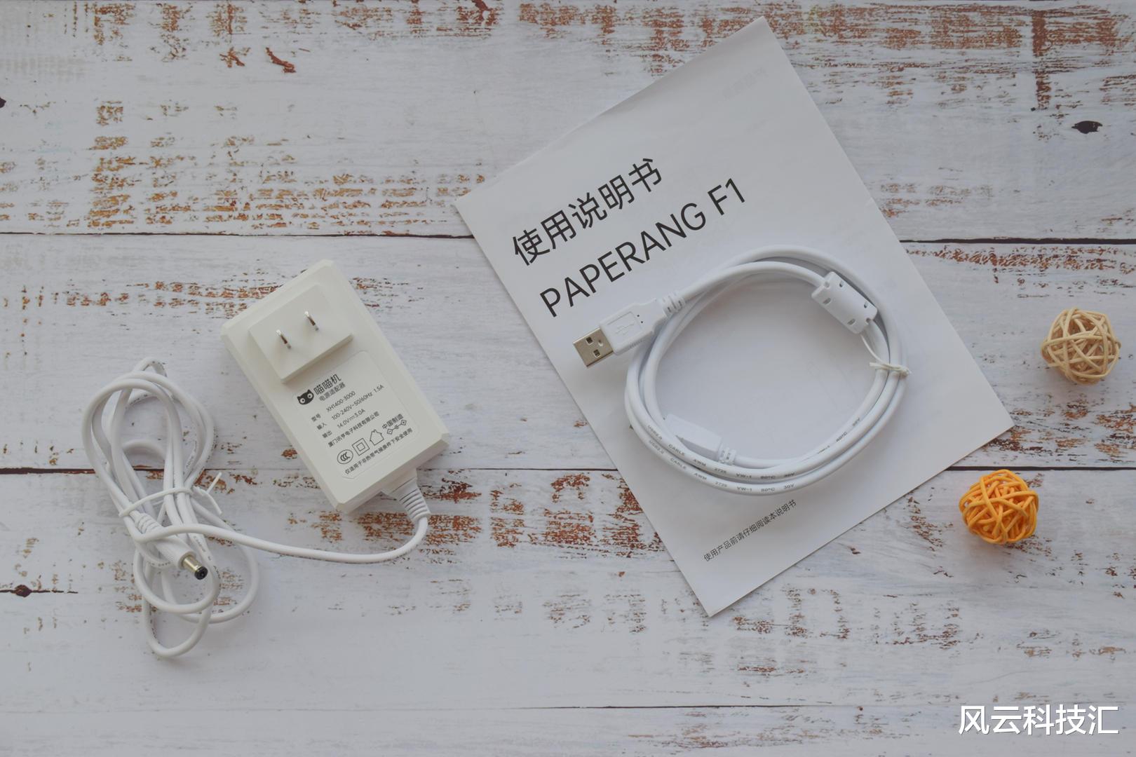 激光打印机|传统打印机遇劲敌!无墨盒秒速打印更智能,喵喵机家用学习打印机F1上手