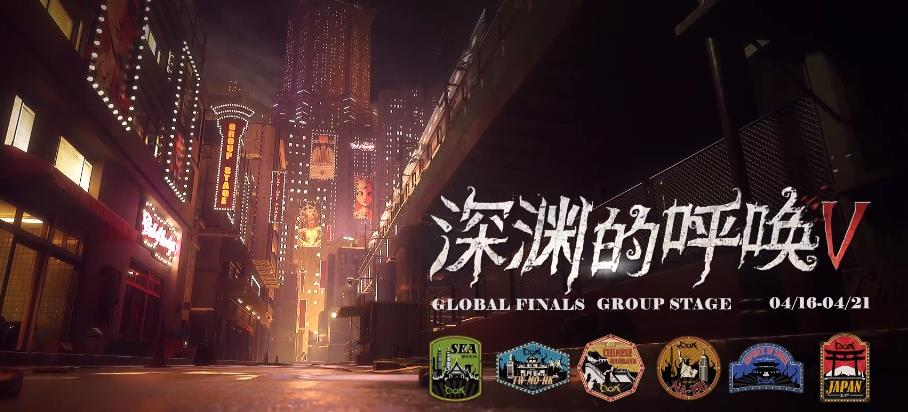 &ldquo;五五开&rdquo;战队起飞！第五人格最秀红夫人登场，率队进入8强