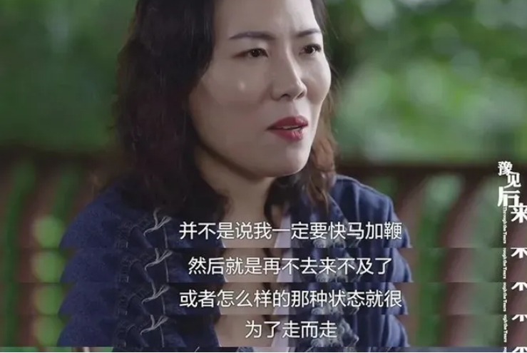 顾少强|写下“世界那么大，我想去看看”后辞职的女老师，如今怎么样了？