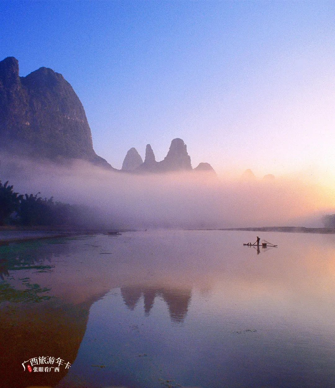 浙江省|你好，十二月！共赏冬酿的时光！| 广西旅游年卡