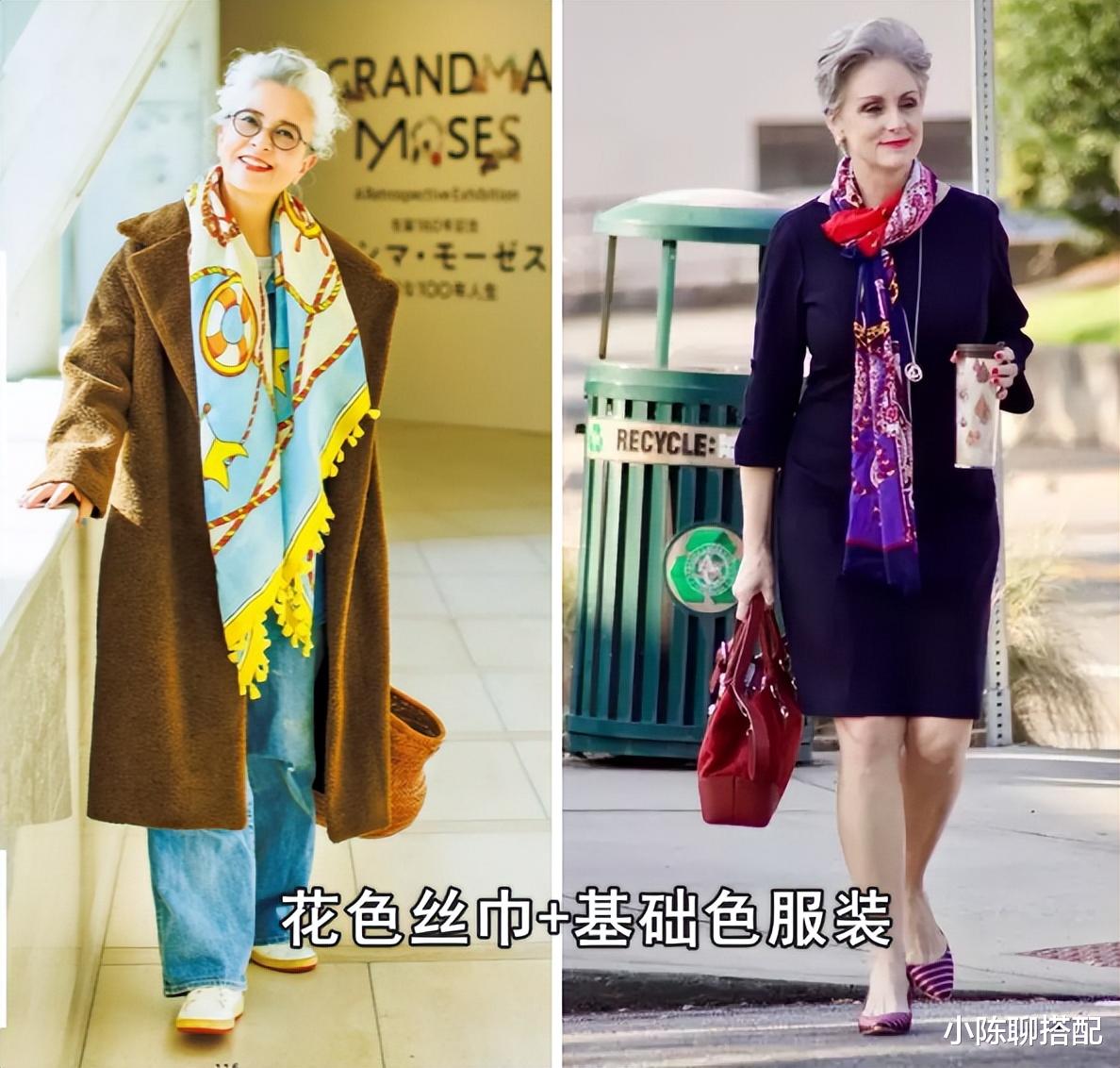 穿衣搭配 建议上了年纪的女人：发色选浅，穿着得体，到老都优雅