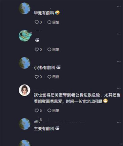 多管闲事|兜儿跟朋友吃烧烤，被提醒别让璐璐和小猪走太近，网友：多管闲事