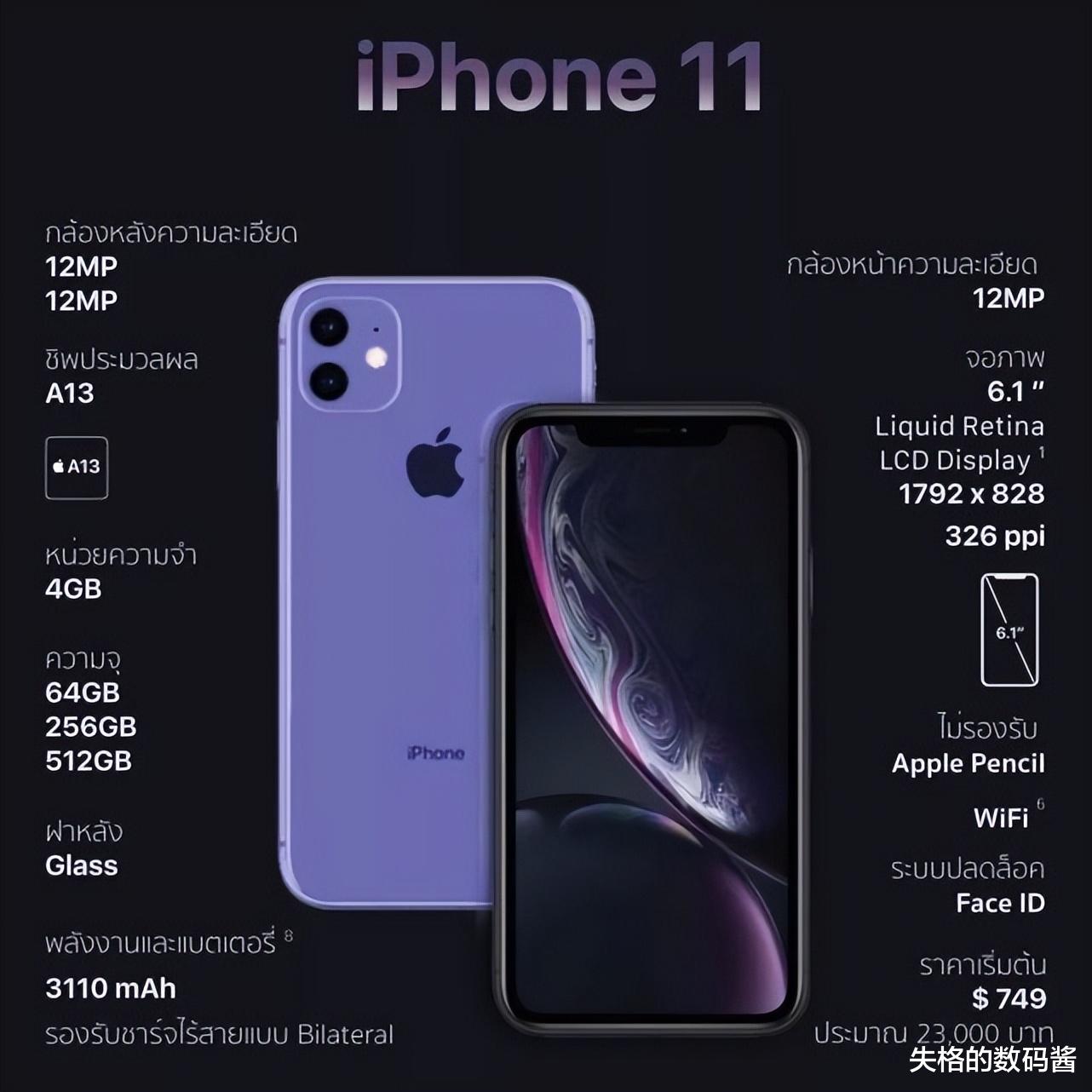 iphone11|iPhone11直降3000块,现在还值得买吗?