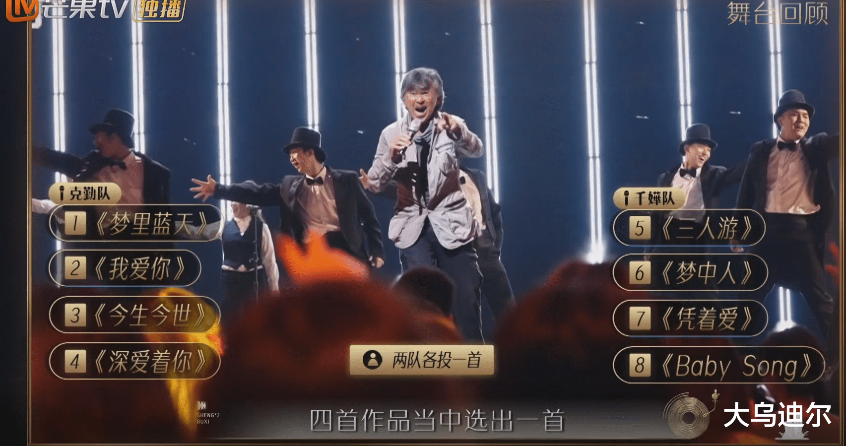 张天爱|师傅除了说天生的就再无话可说了丨张天爱姐姐毫不犹豫地投票给她