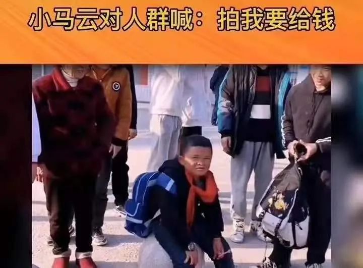 范小勤|“小马云”被抛弃2年后复出！全家合拍农村短视频，准备直播带货