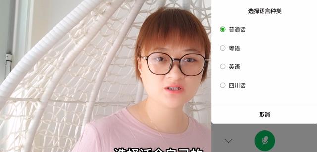 微信|提醒大家：微信聊天尽量不要发语音，这是为什么？看完涨知识了