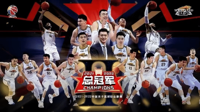 广东男篮|辽篮的冠军奖杯上为何只刻着广东男篮名字？姚明不该犯这样的错