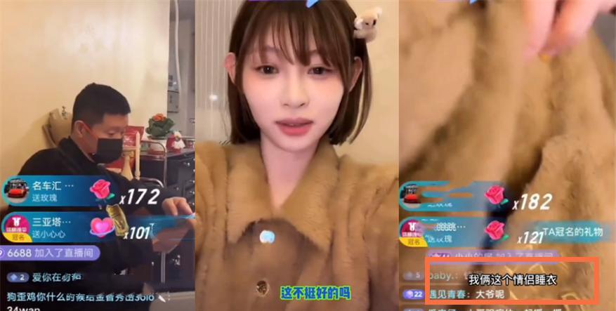 情侣|痞幼承认倒追的男友，夸其像孙红雷肖央的合体，穿情侣睡衣疑同居