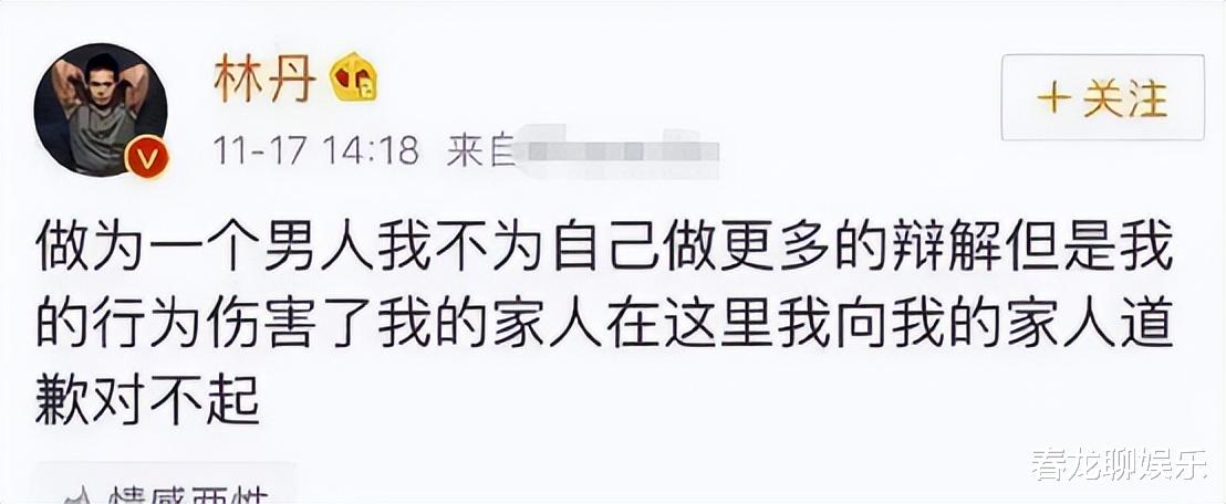 林丹|6年过去，因“忘拉窗帘事件”身败名裂的林丹，如今过得怎样了？