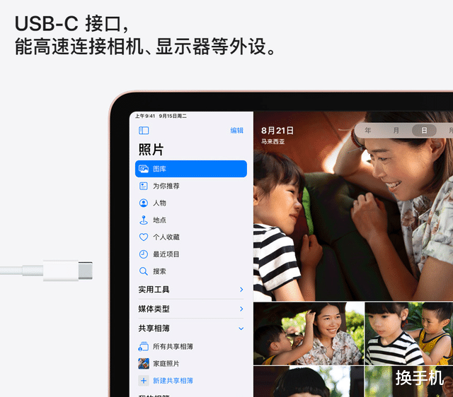 iPhone|iPhone14 Pro配置曝光：比低配机型强太多，苹果再秀精准刀法！