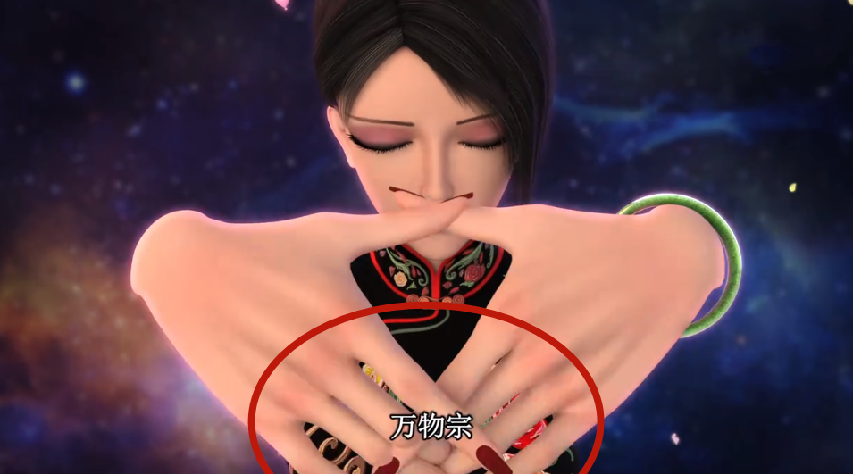 叶罗丽|叶罗丽：五个不易模仿的手势，情公主掀轻纱，辛灵结法印很特殊