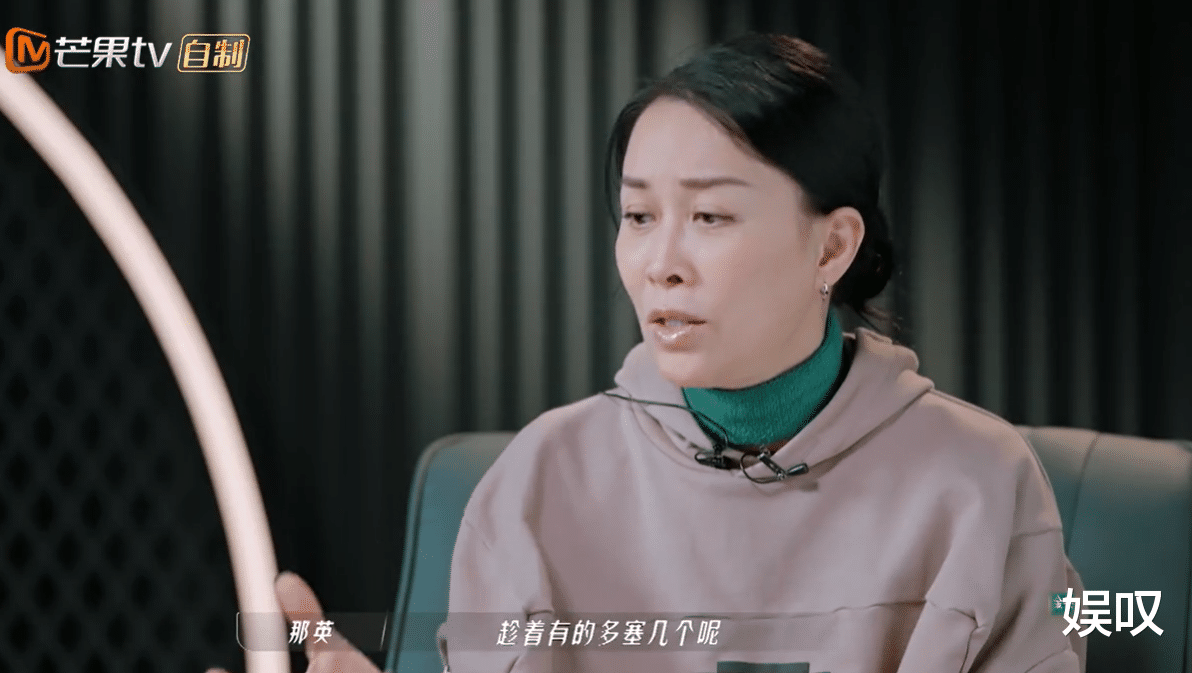 那英|《乘风破浪的姐姐3》最新一期,刘恋被那英气到,差点要哭了!