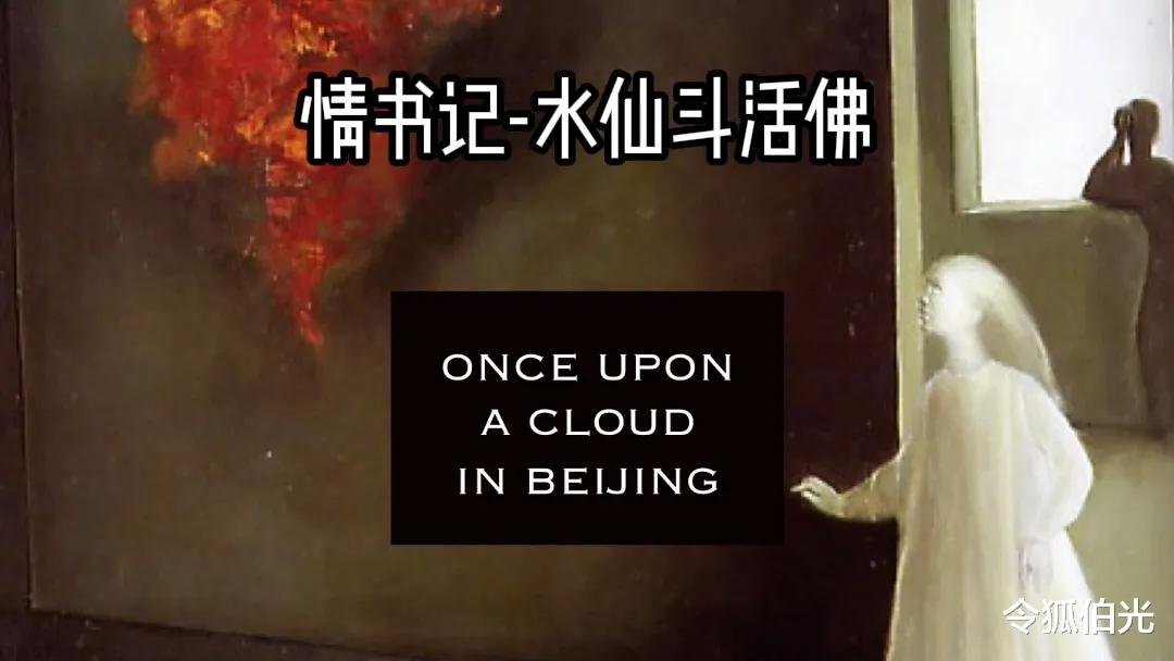 周杰伦|这一次周杰伦真的掉落“神坛”，中国听众也该拥抱新时代的华语乐坛了