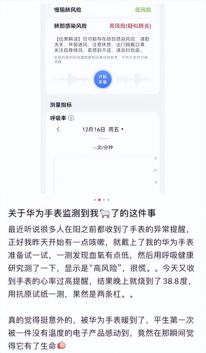 算法|智能手表市场又“活”过来了？
