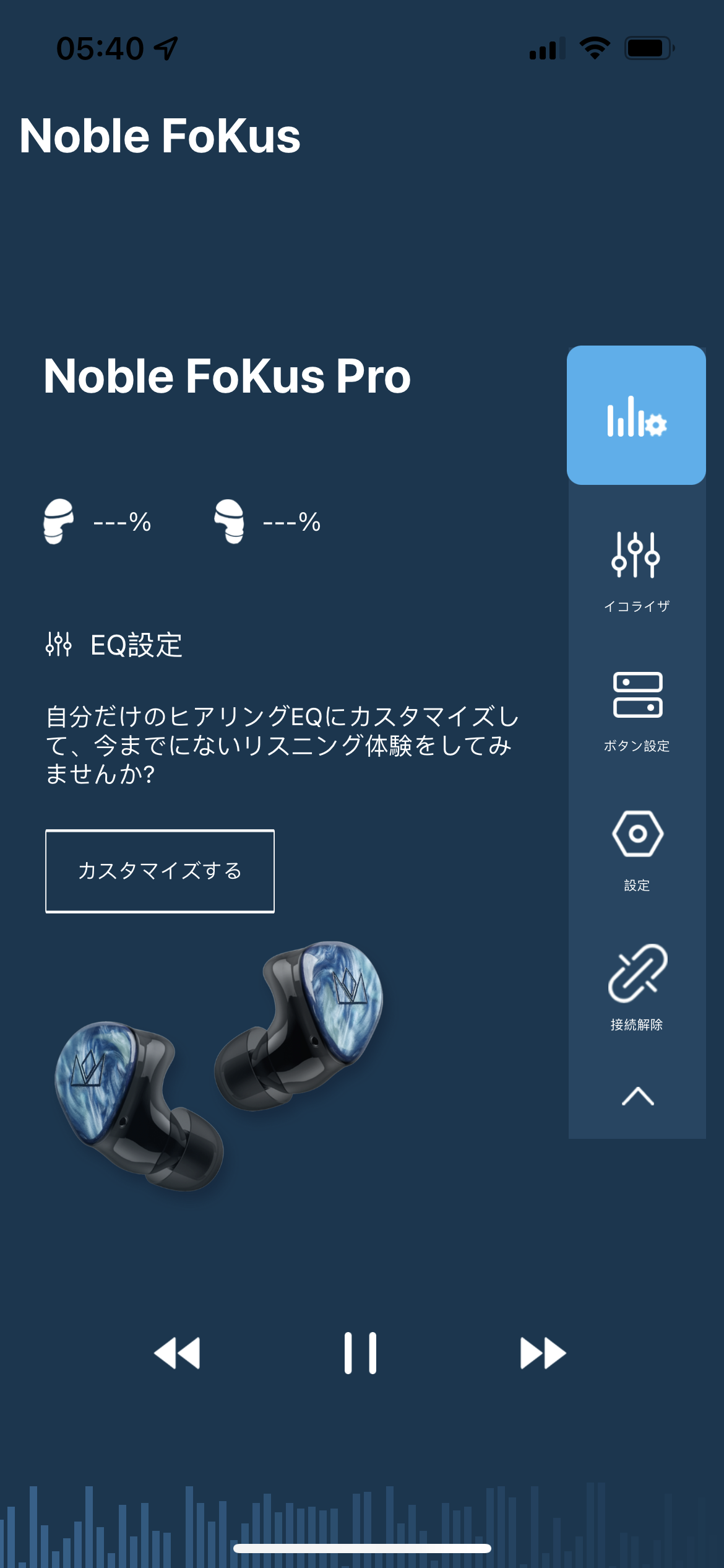 无线耳机|主动降噪都不带凭什么这么贵？NobleFokusPro真无线耳机音质测评