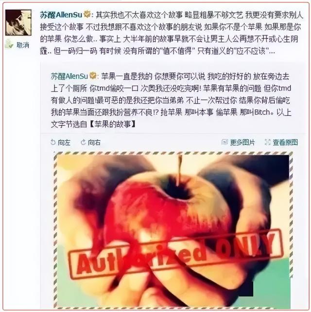 苏醒|暴打“托奶李天王”的耿直歌手，为何能凭借一档综艺再度走红？