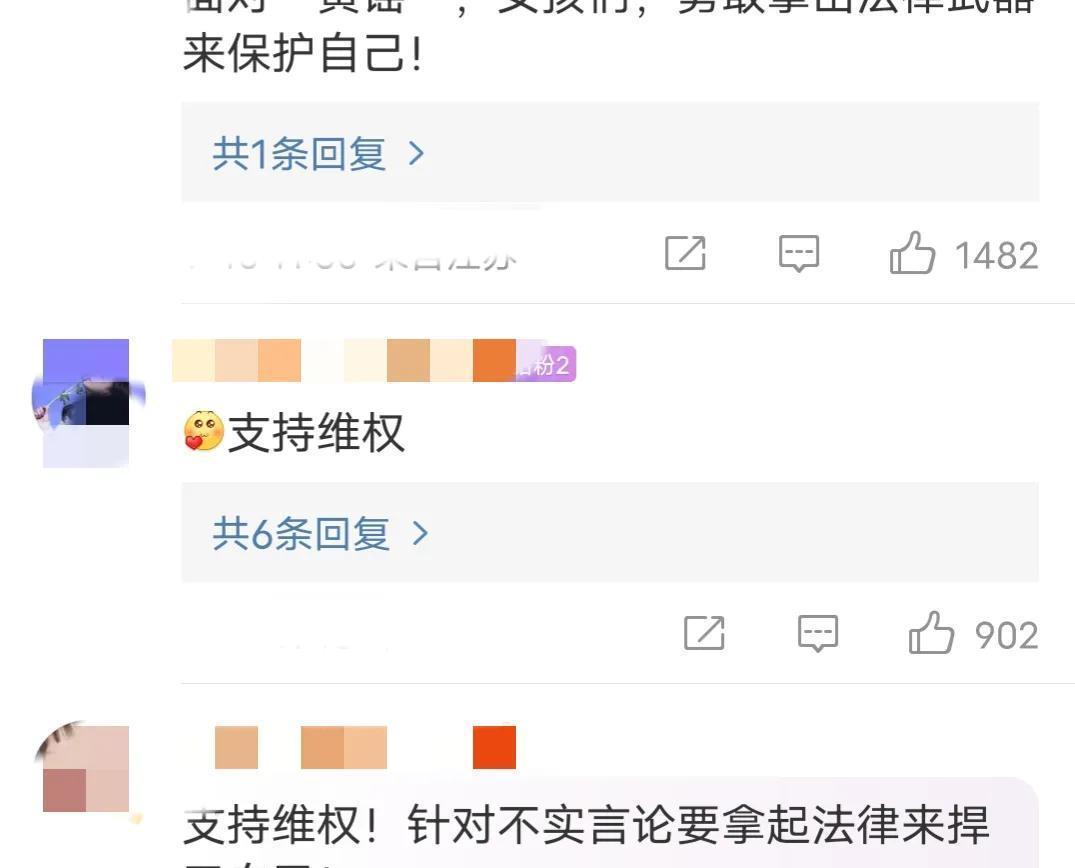 余景天|24小时6个瓜,余景天陷入接机风波,黄子韬直播间传女保士保暖衣