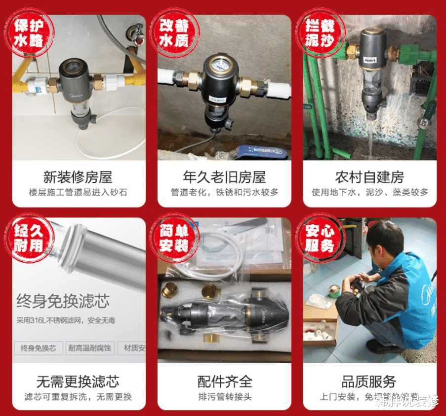 10个不起眼却很实用的设计，装修时不在意，装修完才后悔得拍大腿