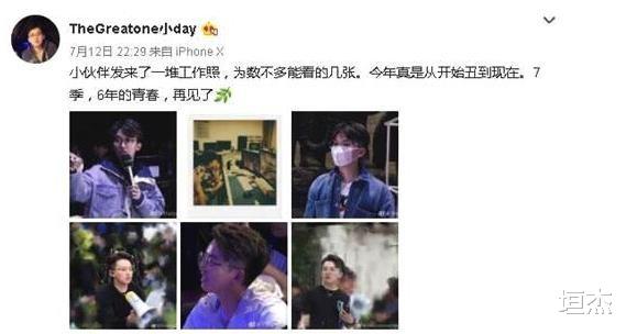 丁禹兮|“综艺天王”邓超:参加跑男被限薪两千万,携手陈赫鹿晗转战五哈