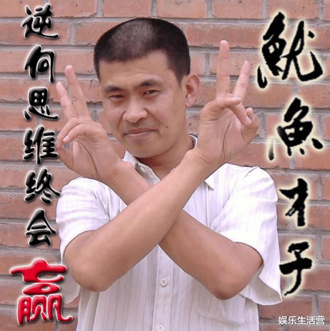 余秀华|余秀华获798字求婚信，被夸才子配才女，杨槠策却患上精神疾病