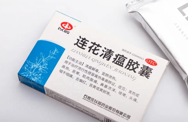 598元的核酸，150一天的方舱，上百元连花清瘟，该来的还是来了