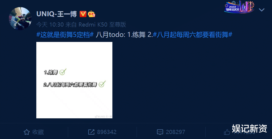 王一博|乐华招股书曝光，王一博收益贡献巨大，新作品接连传出好消息！