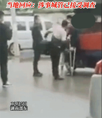 欺凌!男子“脱制服掌掴”残疾小贩,当地:开除公职,拘留5天!