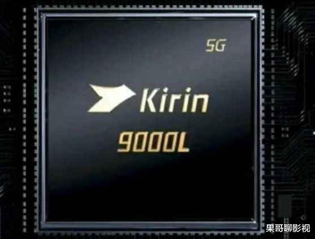 触控|台积电今年能否向华为自由出货，答案基本确认了