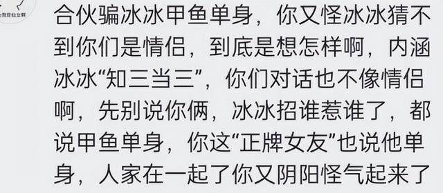 央视|王冰冰疑似离开央视,学历曝光备受可惜,网友:这才是“高材生”