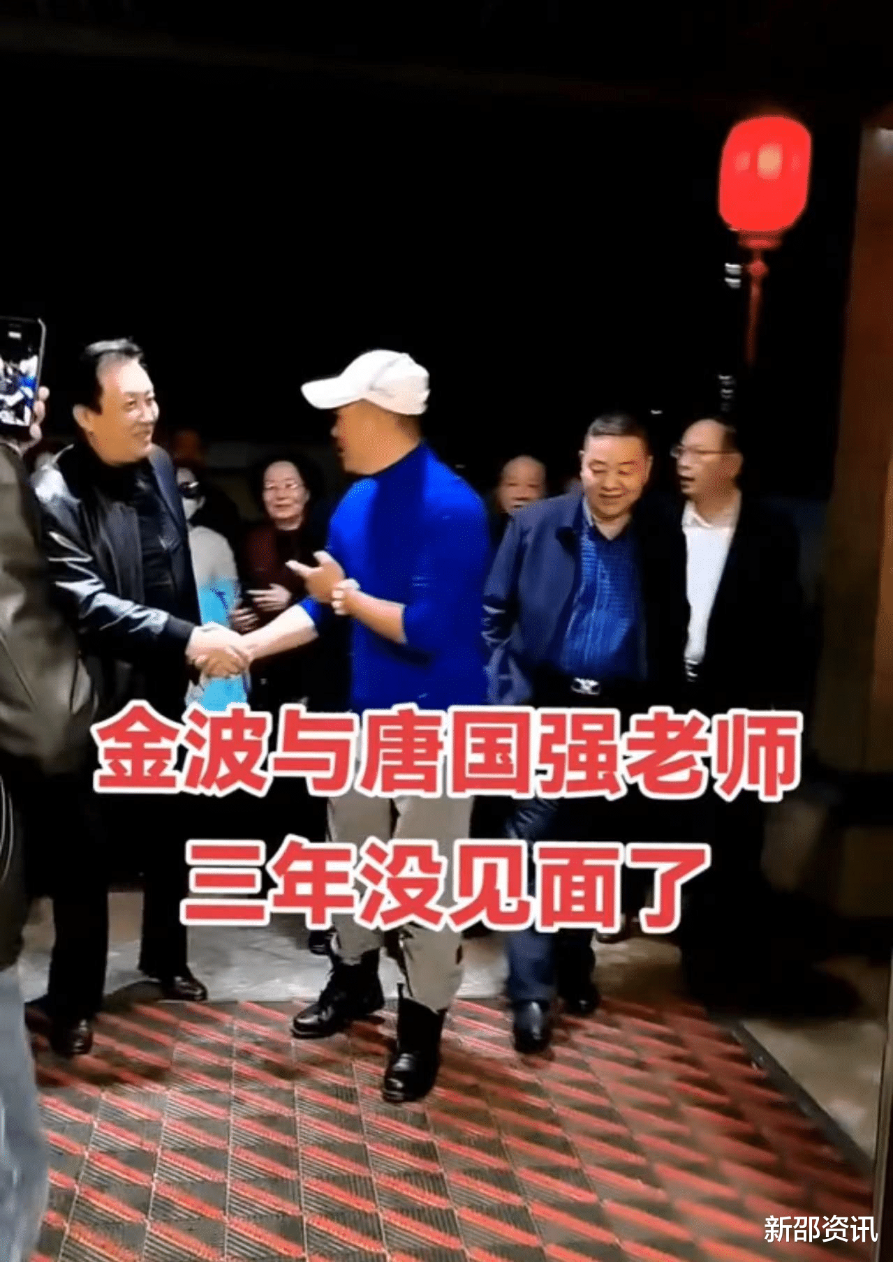 唐国强|唐国强消瘦腿脚僵硬！与网红握手后反复擦手，被指嫌弃对方引争议