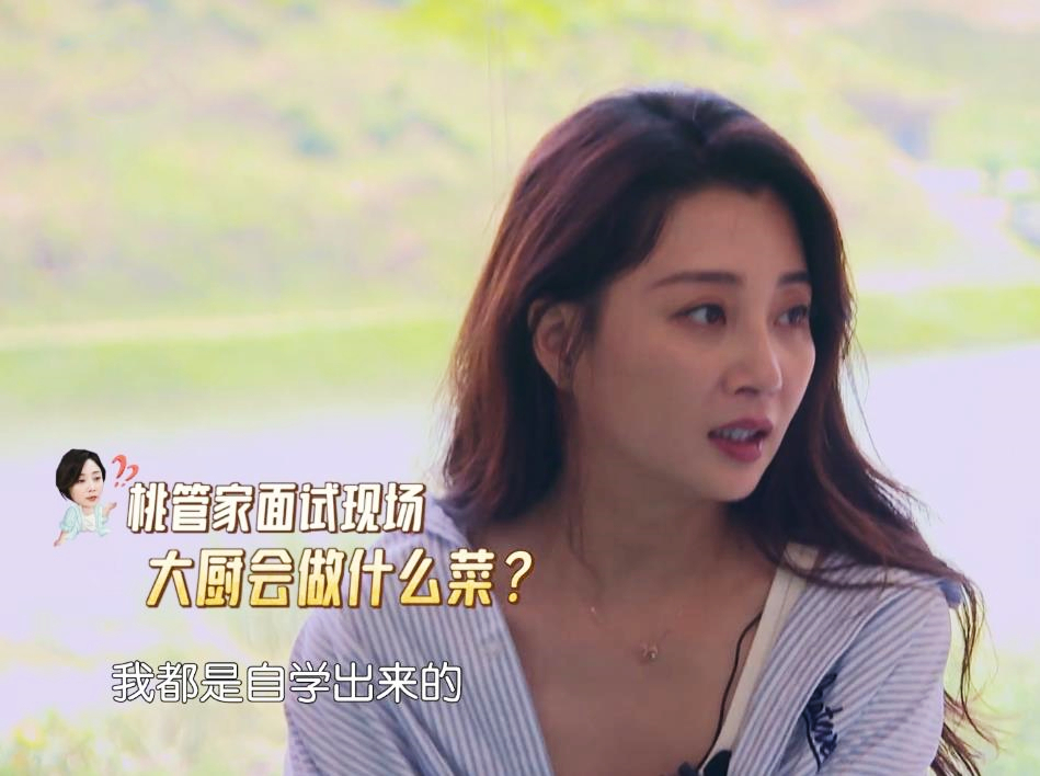 殷桃|湖南卫视太牛了！出道20年，第一次上综艺