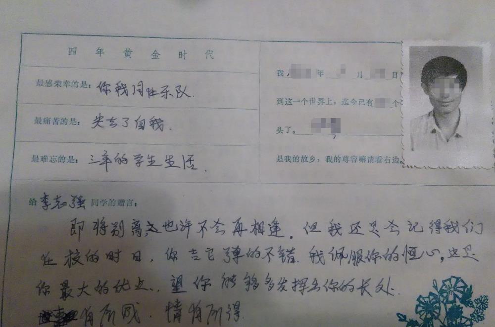02年上海一\老师\到学生家里家访,行迹诡异被赶走,随后校花遇害