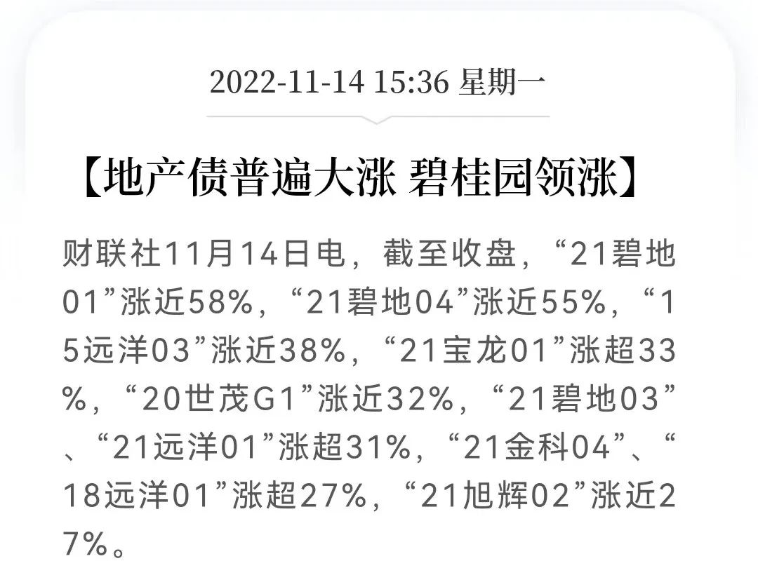 三大救市礼包条条“对症”，楼市稳了