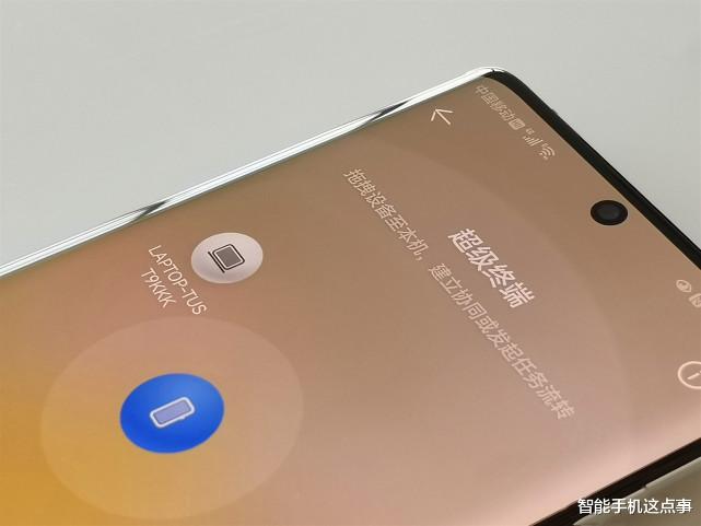 华为p50|华为P50E：即将说你好！华为P50：官方开始采用降价策略！