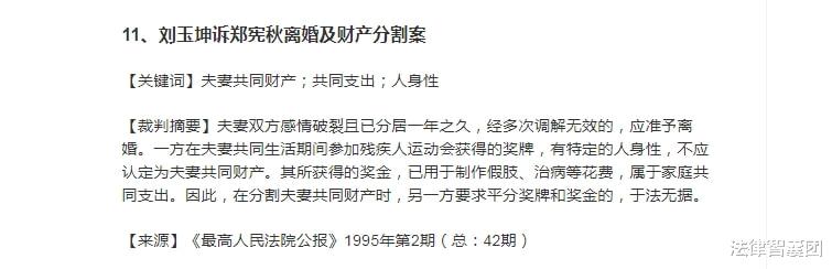 奥运会|奥运会金牌属于个人所有，还是交给国家？