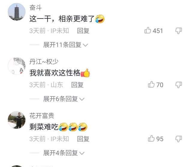 女子相亲失败,被邻居大妈嘲笑嫁不出去,拿起铁锹就要找大妈算账