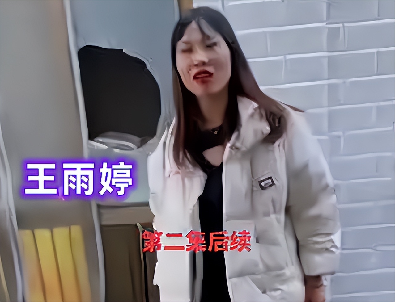 唐山婚前协定后续:女子决意与渣男断干净,男子发视频秀伤感
