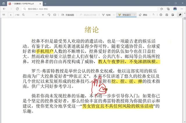音箱|啥时候微软对Windows也能这么上心就好了