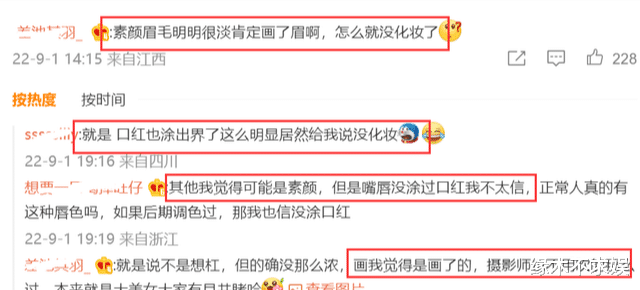 迪丽热巴|摄影师说迪丽热巴没化妆、没修图，网友怀疑其说谎，粉丝连忙解释