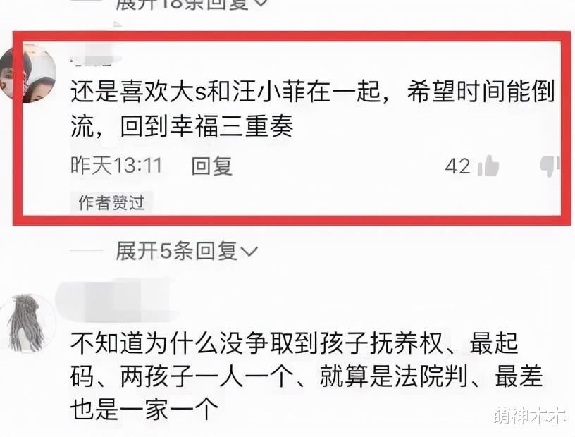 张颖颖|张颖颖在线狂怼汪小菲，直言抛妻弃子的男人不可靠，张兰下场暗讽
