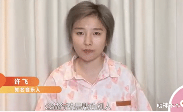 许飞|36岁“超女”许飞被质疑整容,本人近照变化大,下巴尖了鼻梁挺了