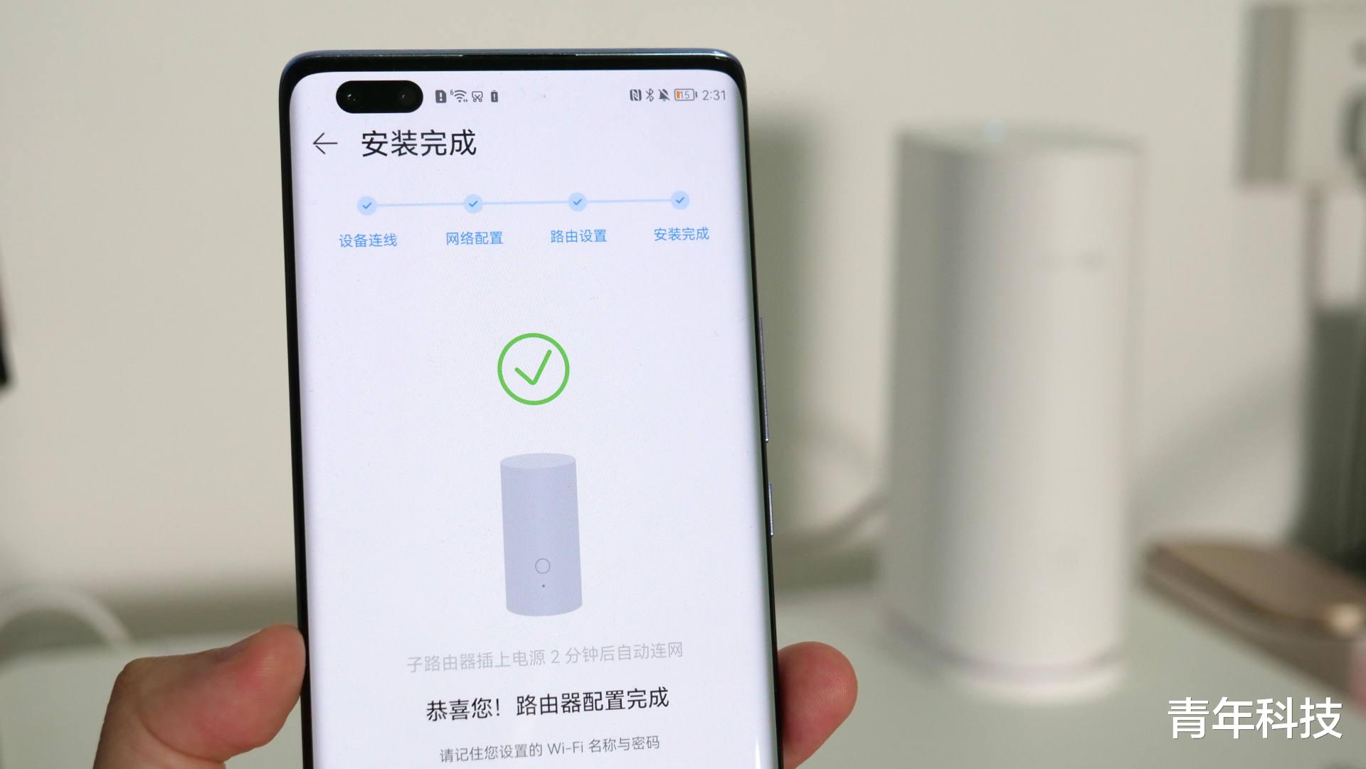 三星|华为路由Q6 电力线版评测：大面积全屋WiFi覆盖+儿童上网关怀