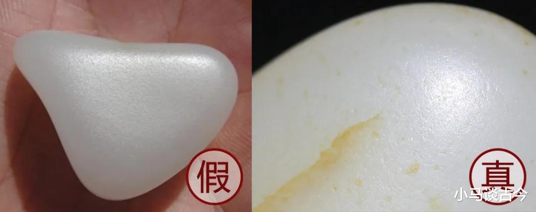 |如何鉴别玉的真假?