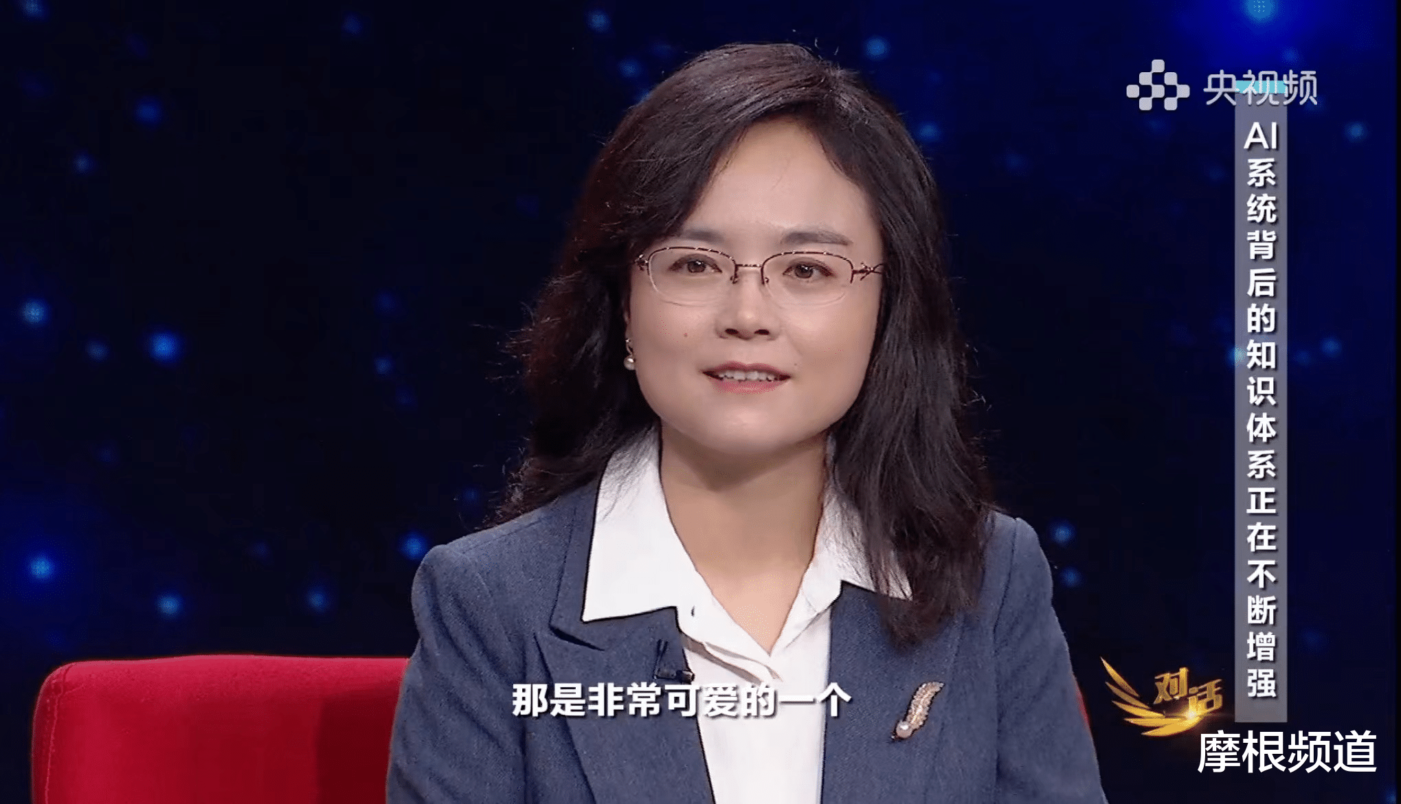 奇虎360|百度吴甜做客央视《对话》:AI技术加持显著降低数字人生产成本