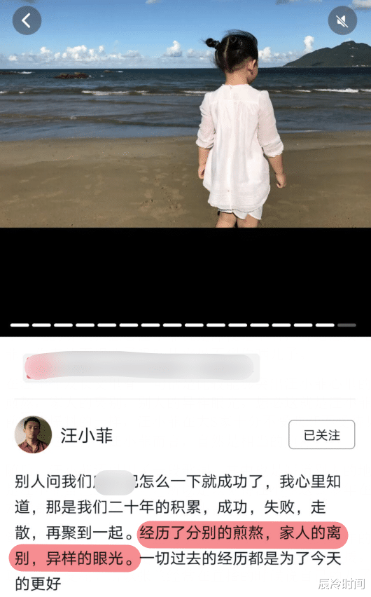 汪小菲|汪小菲风波后首发文,深夜睡不着想女儿,讲述自己多年所受的委屈