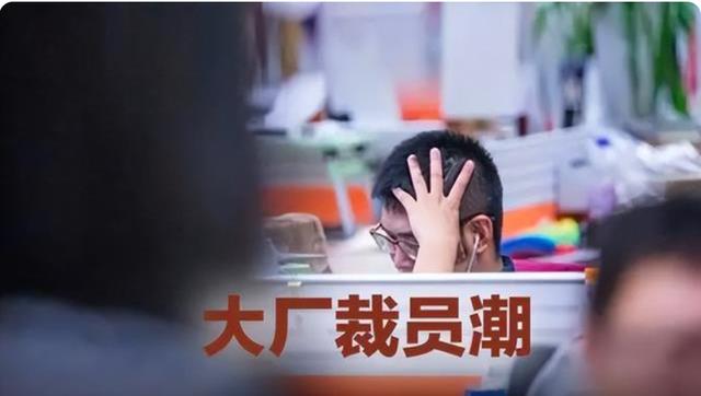求职|今明2年,普通老百姓或将面临“找工作难”等3大难题,要提前准备