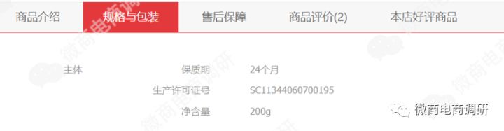 虚假宣传 多款产品涉嫌虚假宣传的“俏泊”到底是何来历？
