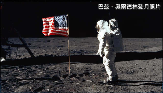 人类首次登月是假?照片竟是摄影棚拍摄?真相到底是什么