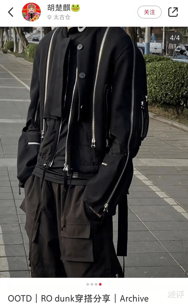 小红书|都2022年了，小红书上还有人在用翻盖手机？