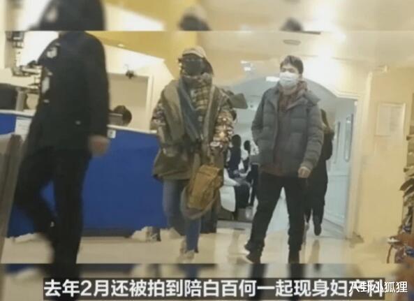 白百何|白百何大肚照曝光,被传产下二胎后又怀三胎?本人幽默否认情商高